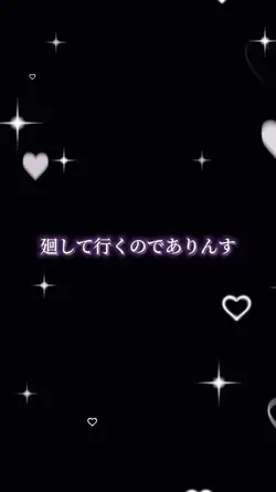 吉原ラメント