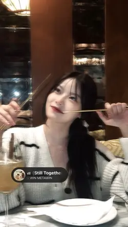ยังคู่กัน