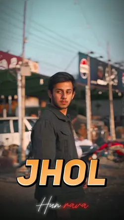 JHOL๐ค๐ป๐ค