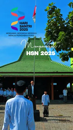 HSN 2025