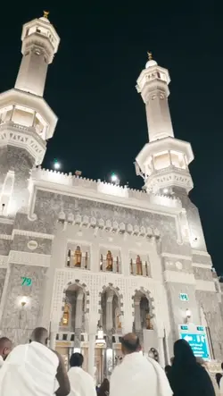 Baitullah