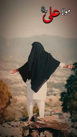 مرید مولا علی کے ہیں
