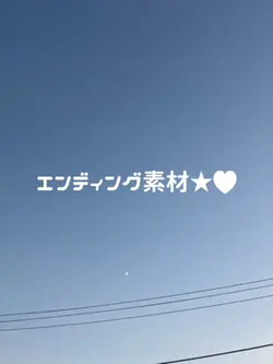 ハートの素材♥