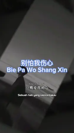 Bie Pa Wo Shang Xin
