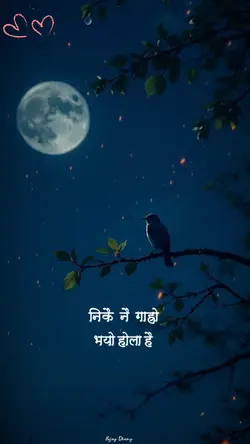 New Sad Nepali Line