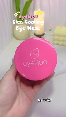 eyeHoo Cica Cooling 