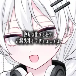 あんぽんたんへ！