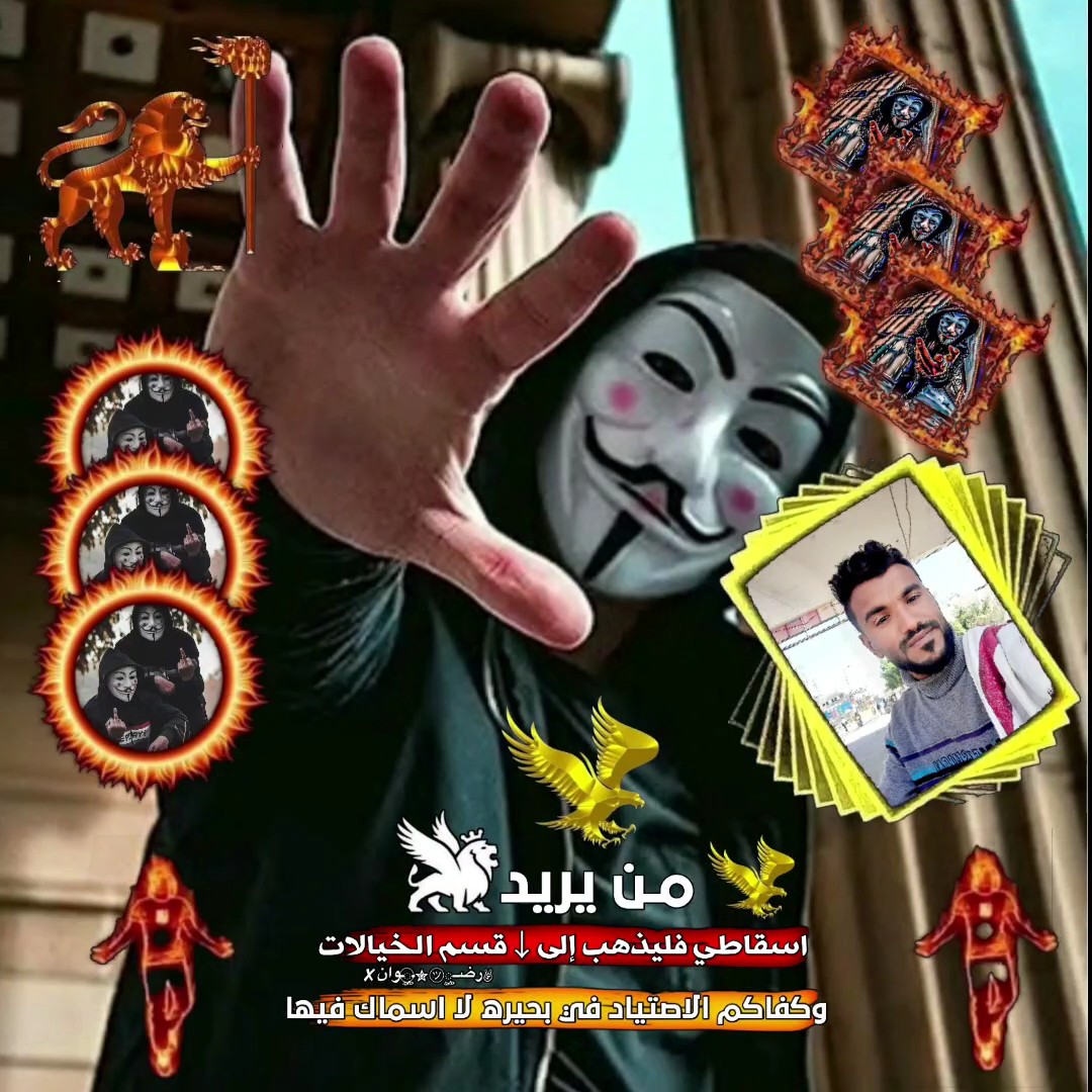 حط صورتك