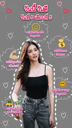 ขัอความเปลี่ยนได้