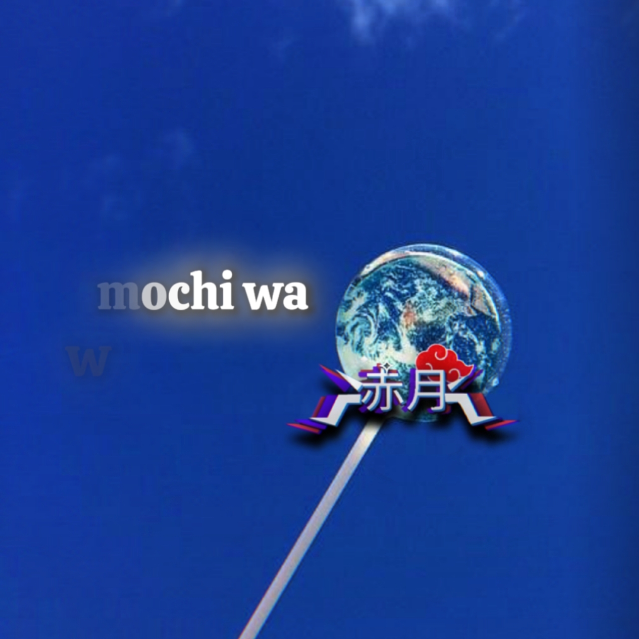 Mou koi nante shinai