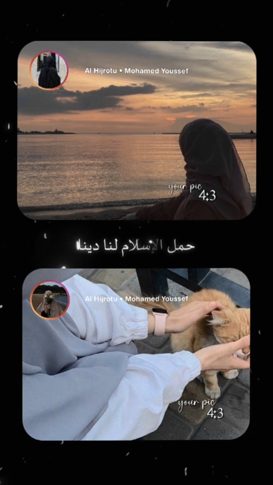 Alhijrotu versiber2 