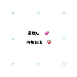 FFさん繋がり会part2