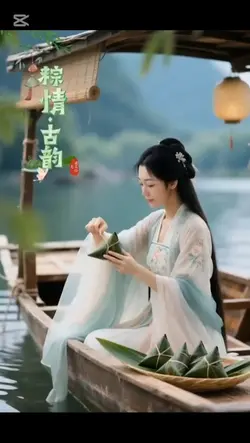 節慶