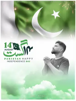 14 august 2025