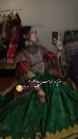 آهنگ پشتو