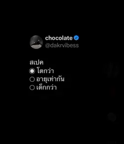 สเปคโตกว่า