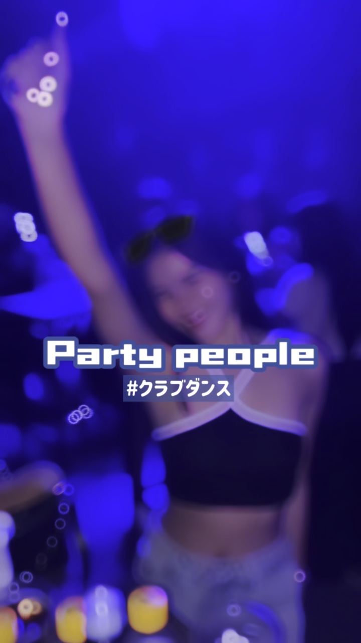 【 ◎ 】 EDM ×
