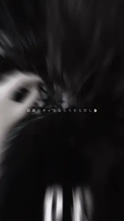 話題のギャル👱🏼‍♀️✌🏼