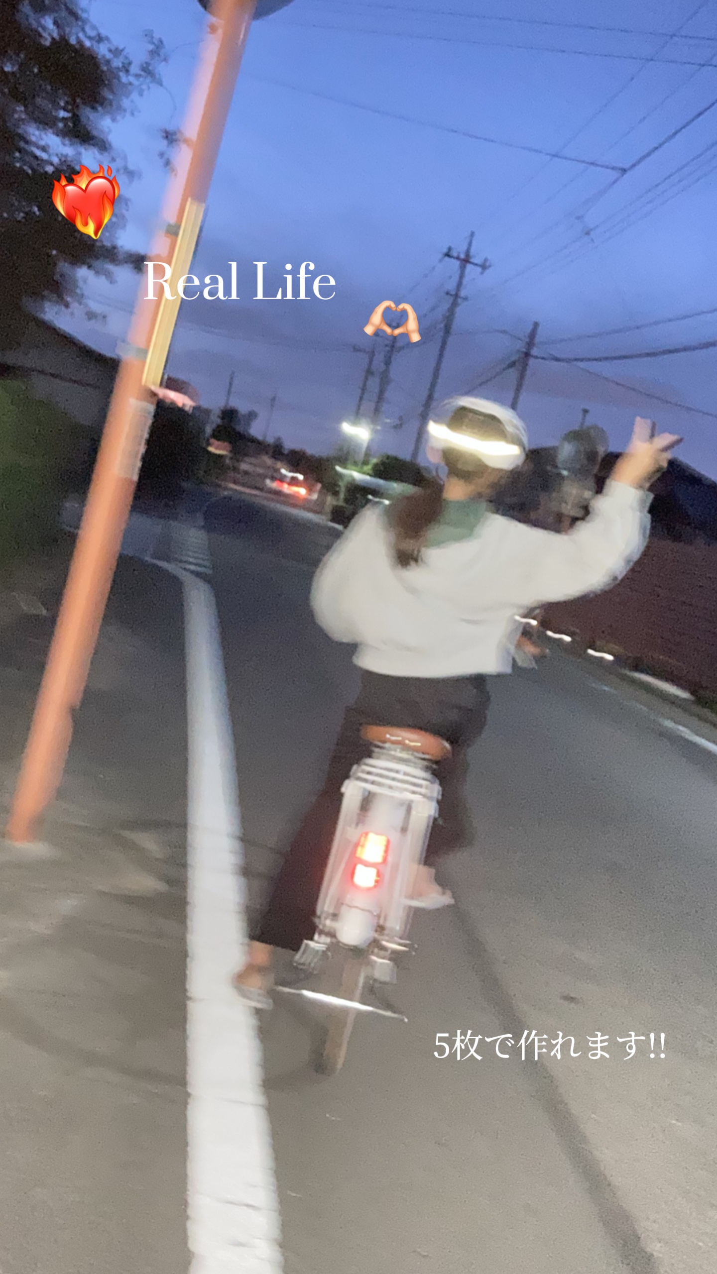실생활❤️‍🔥