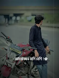 এই নতুন বছরে আল্লাহর কাছে 🤲🏻