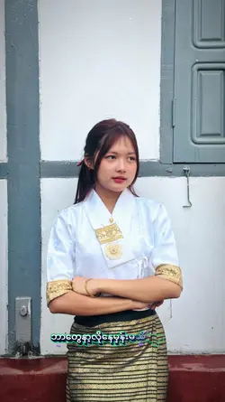ဘာတွေ့နာလိုနေမှန်မသိ