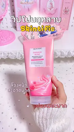 รีวิว1คลิปพร้อมข้อความ