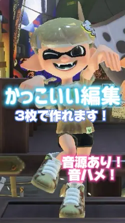 かっこいい編集✨‼️