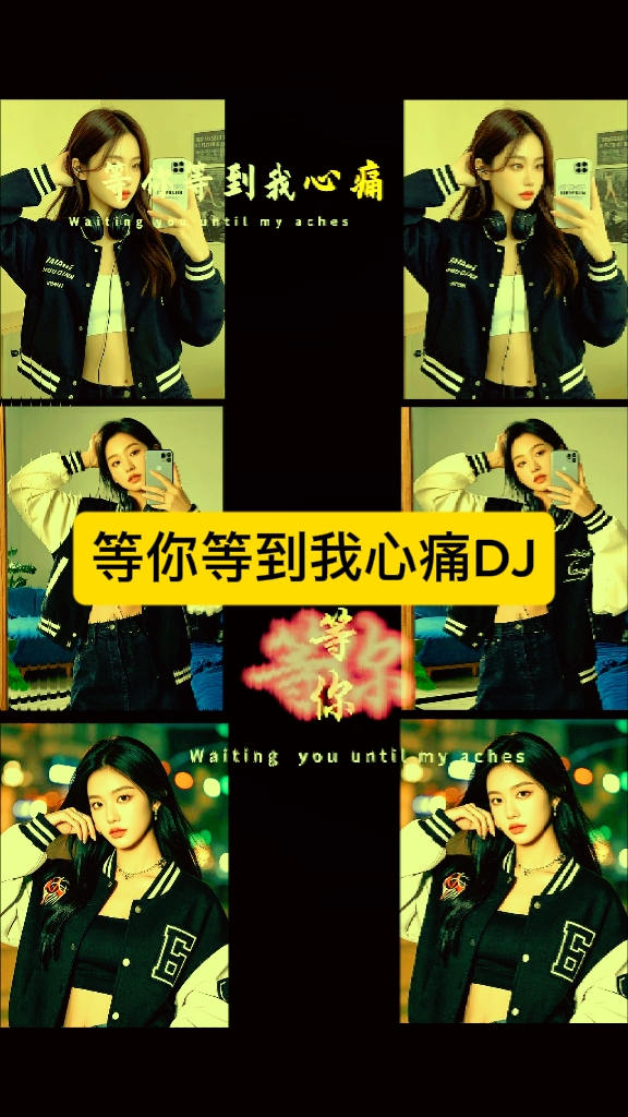 ￫ ￫ ￫ DJ