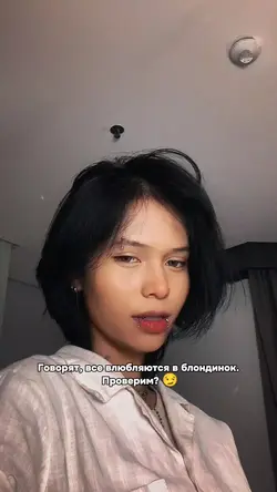 change hair color 
