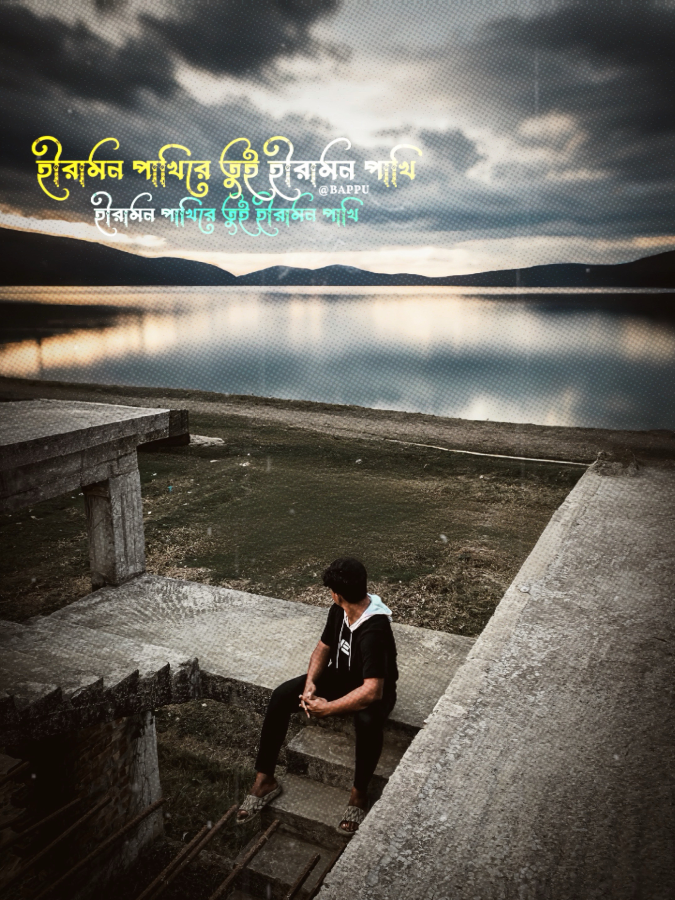 Hiramon Pakhi 🙂🫀🎶