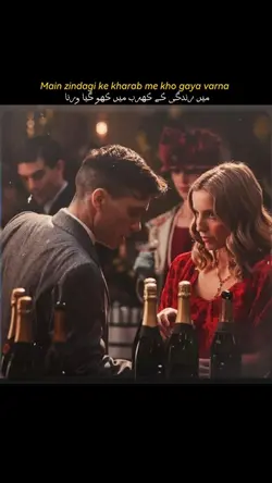 Sad Tommy Shelby 