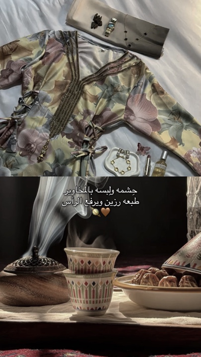 لبس المخاوير ♥️✨