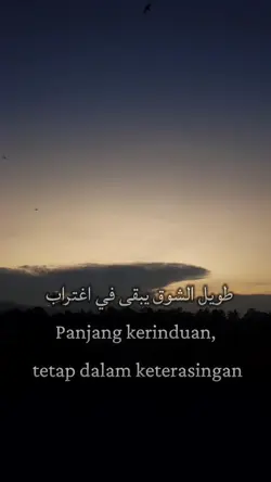 nasyid