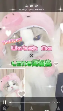【9:16】Watch Me