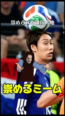 崇めるミーム