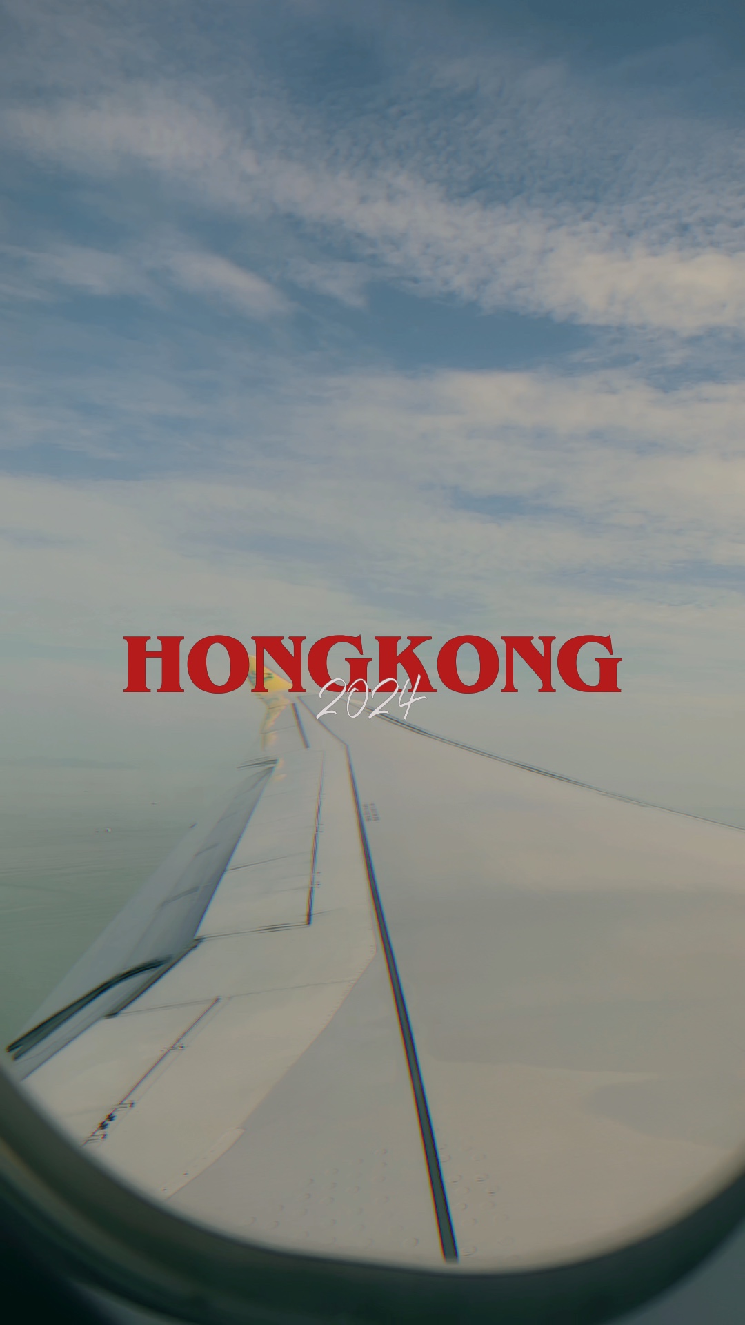 1分钟到香港