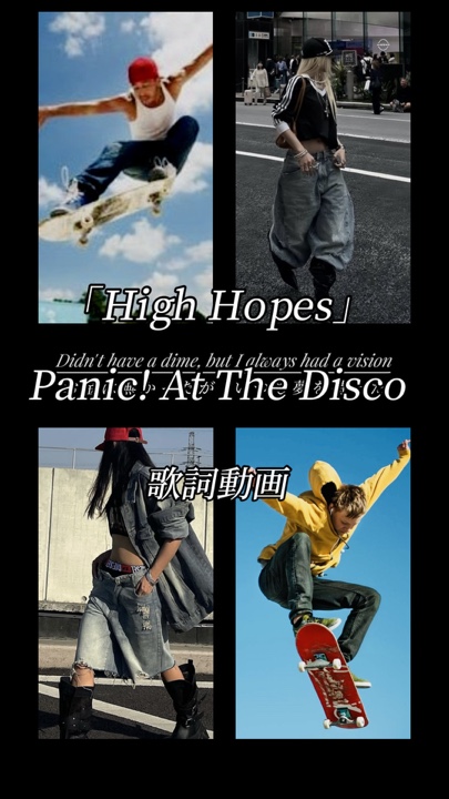 High Hopes