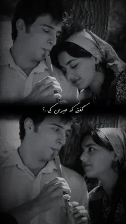 ﮼گفتی‌که‌حیرلن‌کی..؟🙉