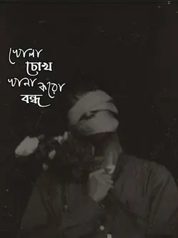 This Song ❤️‍🩹🥺