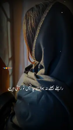 DEEP LINES.....