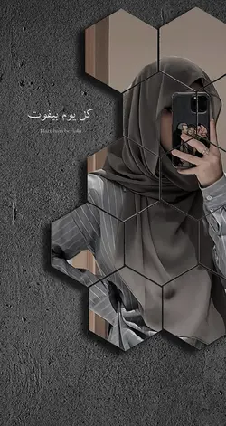 ARABIC SONG