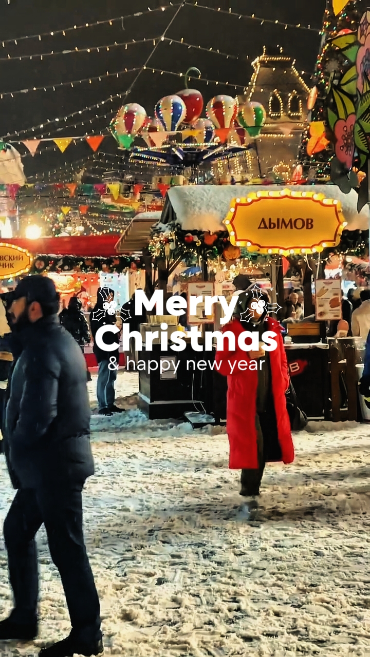 Merry Christmas