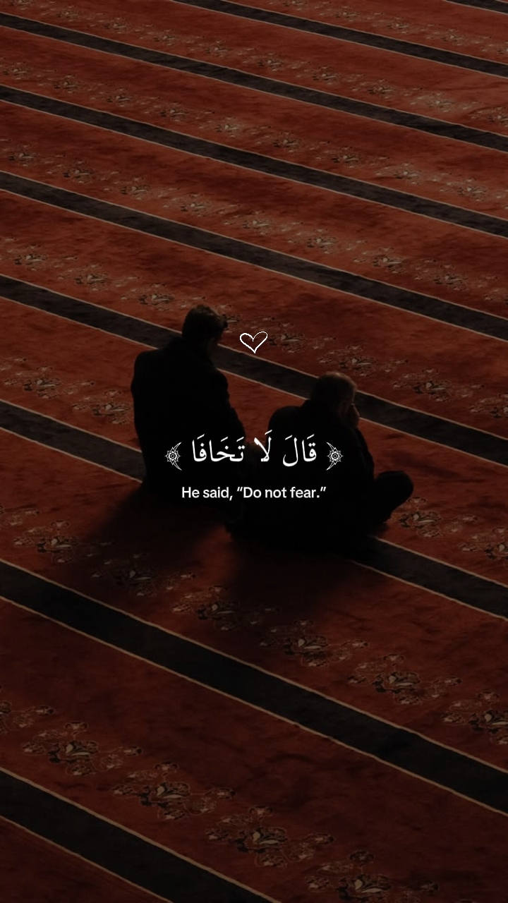 Allah Bersamamu