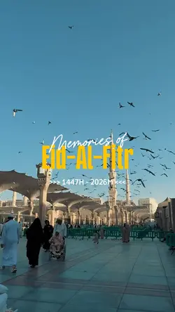 memories of eid