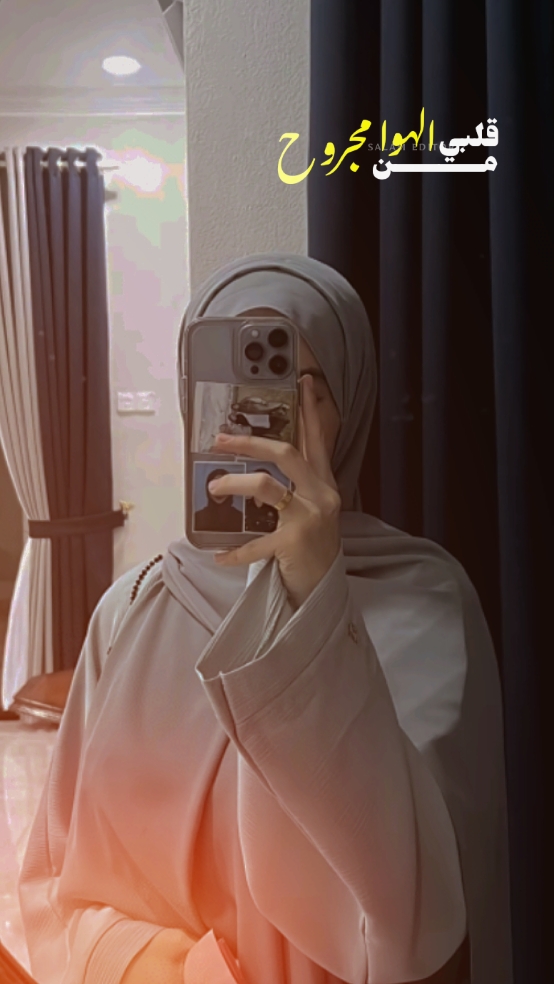 Arabic Trend 4 Foto