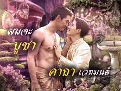 โอ้คุณวรัญญา🤍🔥