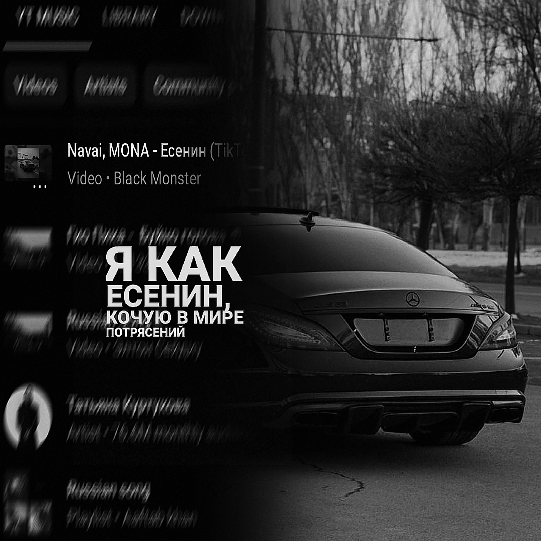 Nova,Mona CLS 63 AMG