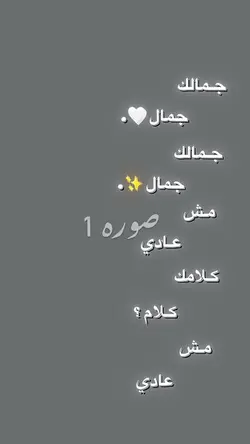 تابعوني تيك توك ❤️