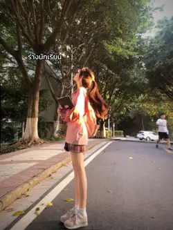 นักเรียน vs นักบาส