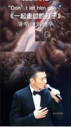 再生緣